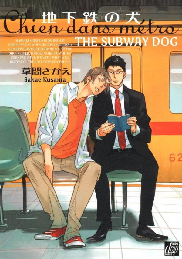 The Subway Dog [Official]